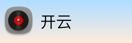 开云 logo